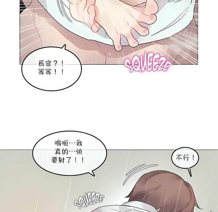 37P - 一个变态的日常生活/A Pervert's Daily Life / 闯进她的生活