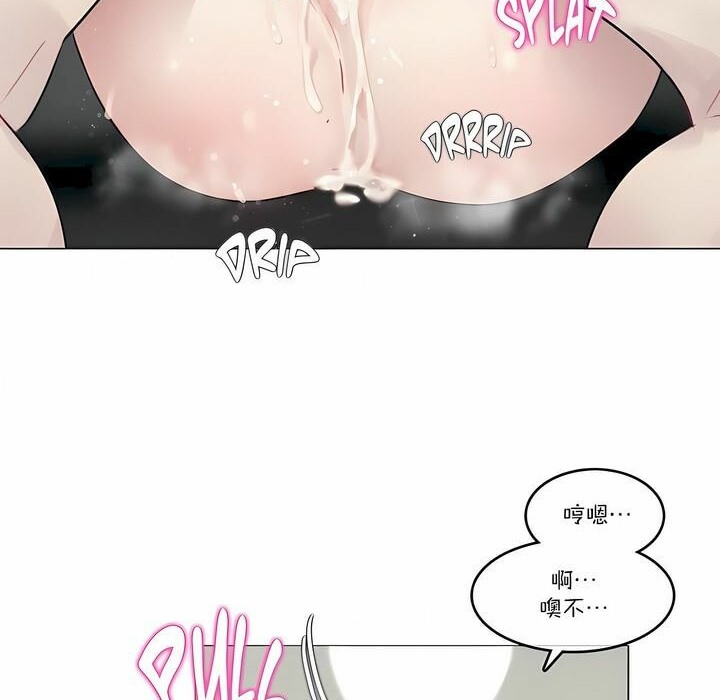 43P - 一个变态的日常生活/A Pervert's Daily Life / 闯进她的生活