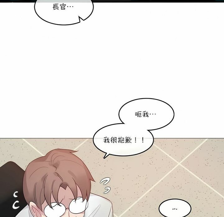 47P - 一个变态的日常生活/A Pervert's Daily Life / 闯进她的生活