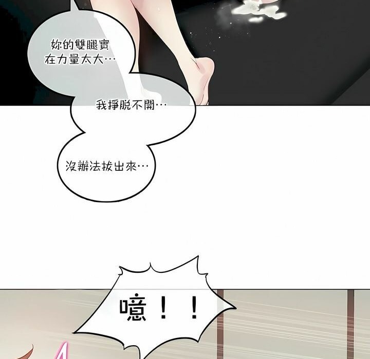 49P - 一个变态的日常生活/A Pervert's Daily Life / 闯进她的生活