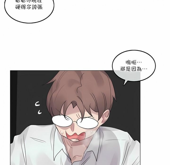 57P - 一个变态的日常生活/A Pervert's Daily Life / 闯进她的生活