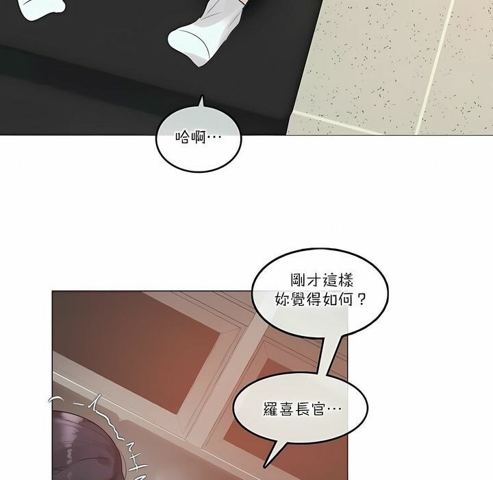 83P - 一个变态的日常生活/A Pervert's Daily Life / 闯进她的生活