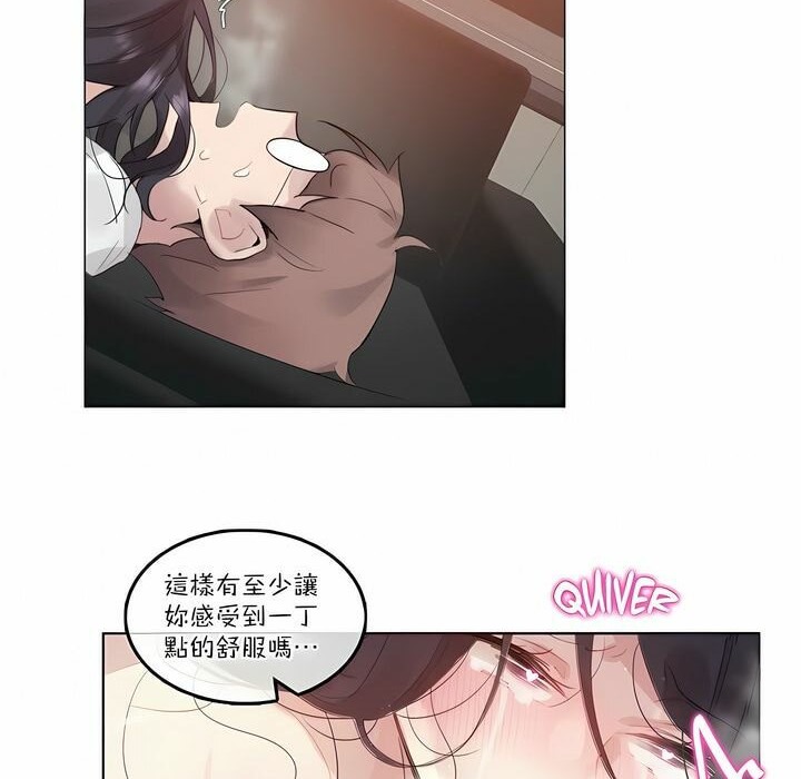 84P - 一个变态的日常生活/A Pervert's Daily Life / 闯进她的生活