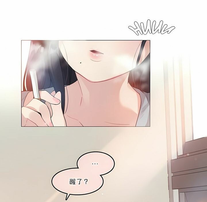2P - 一个变态的日常生活/A Pervert's Daily Life / 闯进她的生活