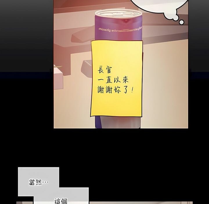 24P - 一个变态的日常生活/A Pervert's Daily Life / 闯进她的生活
