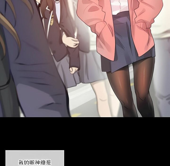 28P - 一个变态的日常生活/A Pervert's Daily Life / 闯进她的生活