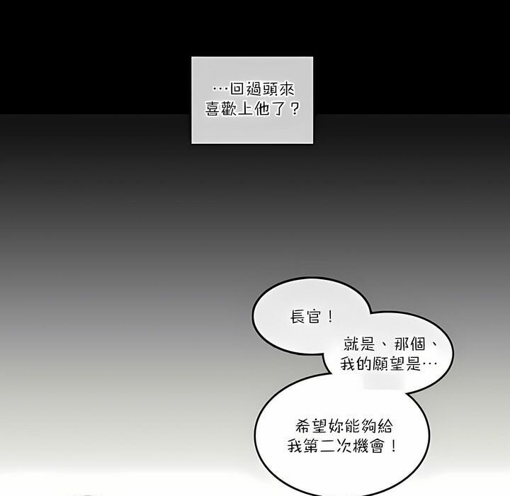 37P - 一个变态的日常生活/A Pervert's Daily Life / 闯进她的生活
