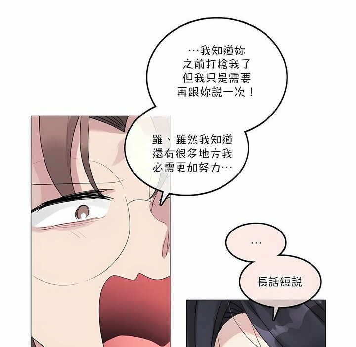 40P - 一个变态的日常生活/A Pervert's Daily Life / 闯进她的生活