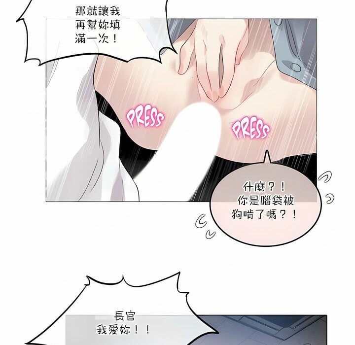 48P - 一个变态的日常生活/A Pervert's Daily Life / 闯进她的生活