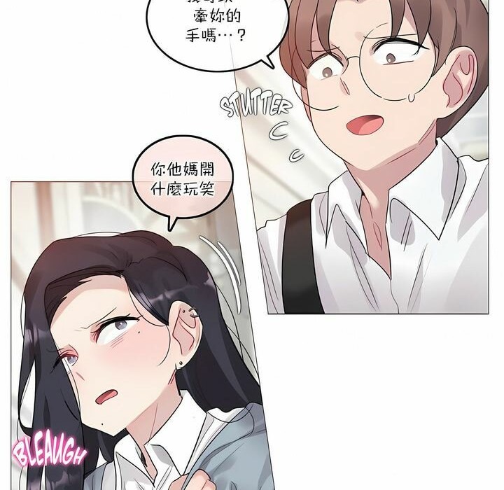 55P - 一个变态的日常生活/A Pervert's Daily Life / 闯进她的生活