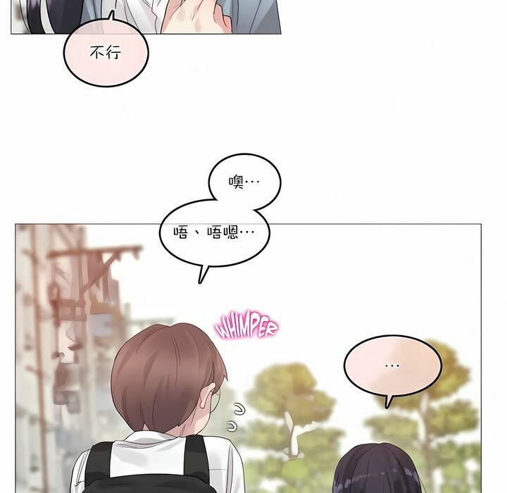 56P - 一个变态的日常生活/A Pervert's Daily Life / 闯进她的生活