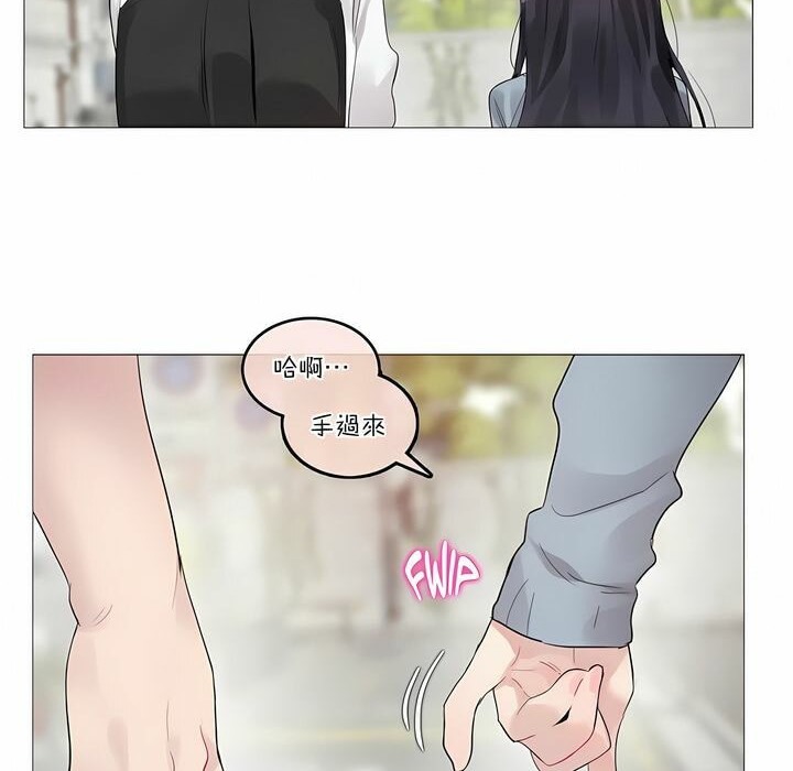 57P - 一个变态的日常生活/A Pervert's Daily Life / 闯进她的生活