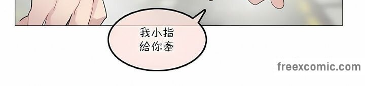 58P - 一个变态的日常生活/A Pervert's Daily Life / 闯进她的生活