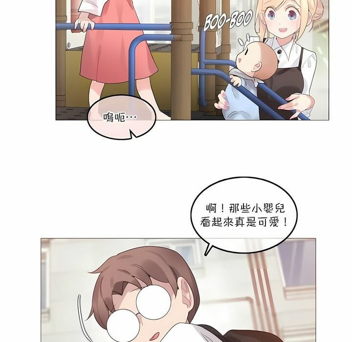 68P - 一个变态的日常生活/A Pervert's Daily Life / 闯进她的生活