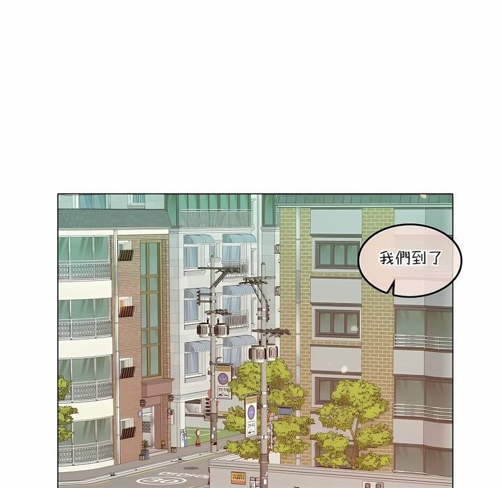73P - 一个变态的日常生活/A Pervert's Daily Life / 闯进她的生活