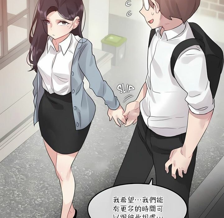 79P - 一个变态的日常生活/A Pervert's Daily Life / 闯进她的生活