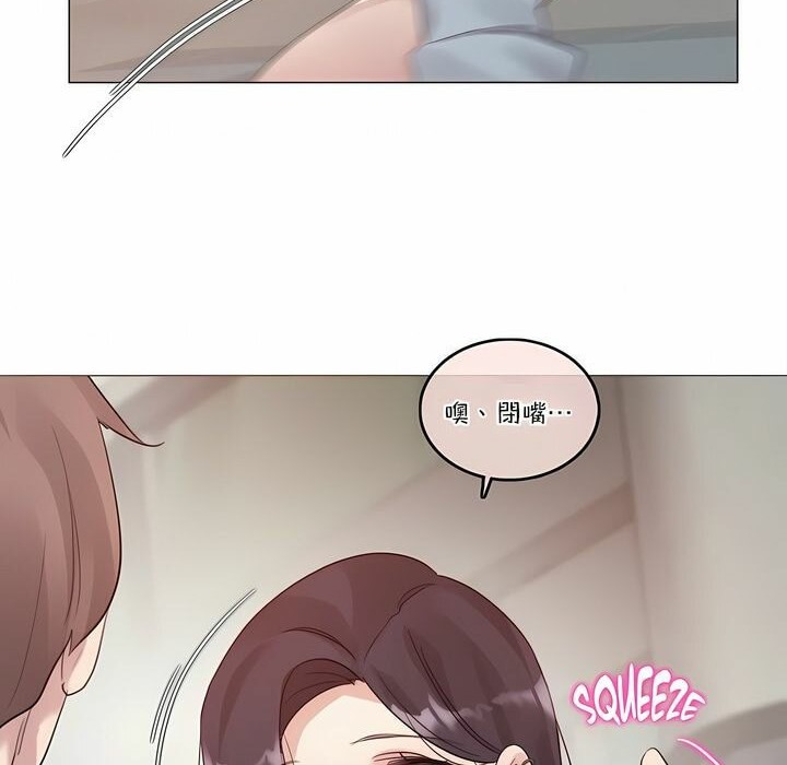 81P - 一个变态的日常生活/A Pervert's Daily Life / 闯进她的生活