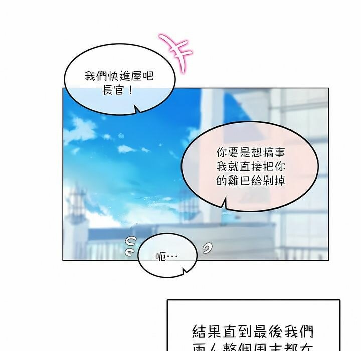 84P - 一个变态的日常生活/A Pervert's Daily Life / 闯进她的生活