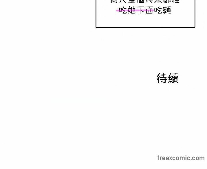 85P - 一个变态的日常生活/A Pervert's Daily Life / 闯进她的生活