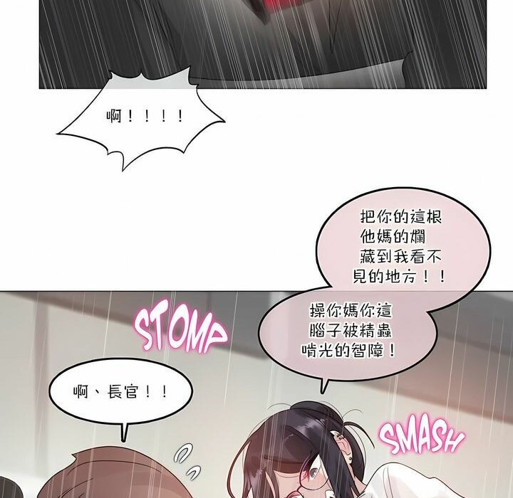 15P - 一个变态的日常生活/A Pervert's Daily Life / 闯进她的生活
