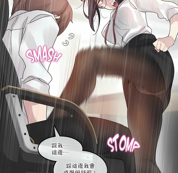 16P - 一个变态的日常生活/A Pervert's Daily Life / 闯进她的生活