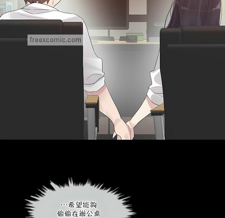 25P - 一个变态的日常生活/A Pervert's Daily Life / 闯进她的生活