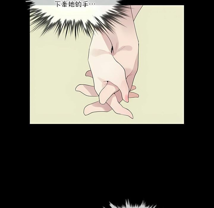 26P - 一个变态的日常生活/A Pervert's Daily Life / 闯进她的生活