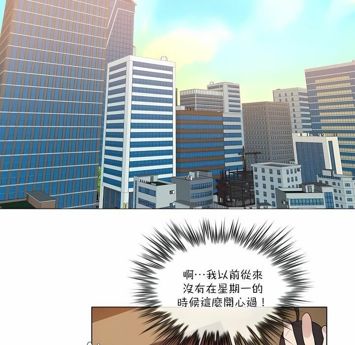 2P - 一个变态的日常生活/A Pervert's Daily Life / 闯进她的生活