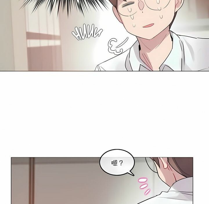 34P - 一个变态的日常生活/A Pervert's Daily Life / 闯进她的生活