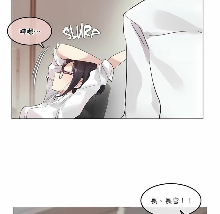35P - 一个变态的日常生活/A Pervert's Daily Life / 闯进她的生活