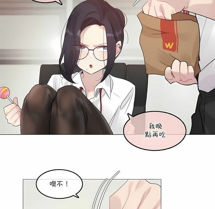 38P - 一个变态的日常生活/A Pervert's Daily Life / 闯进她的生活