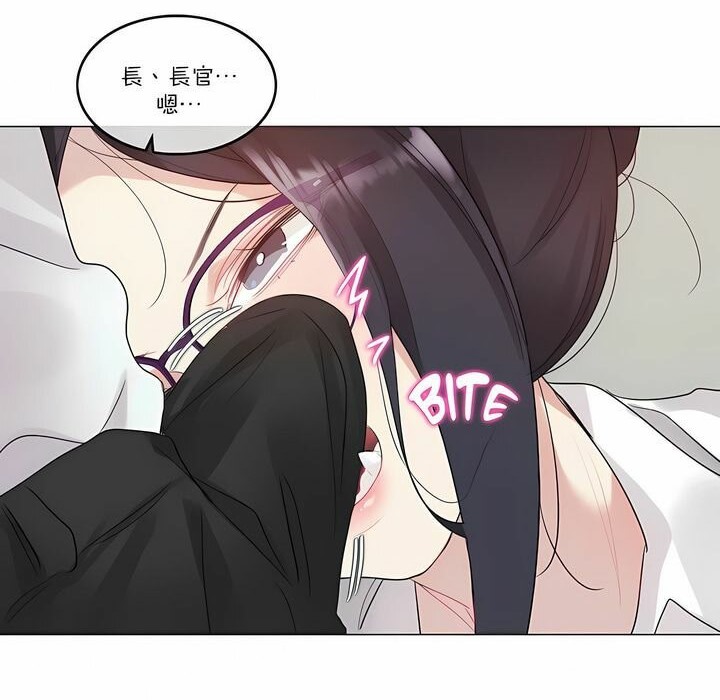 43P - 一个变态的日常生活/A Pervert's Daily Life / 闯进她的生活