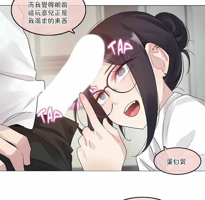46P - 一个变态的日常生活/A Pervert's Daily Life / 闯进她的生活
