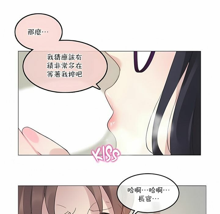 48P - 一个变态的日常生活/A Pervert's Daily Life / 闯进她的生活