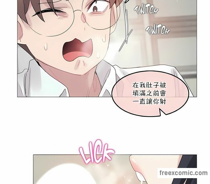 49P - 一个变态的日常生活/A Pervert's Daily Life / 闯进她的生活