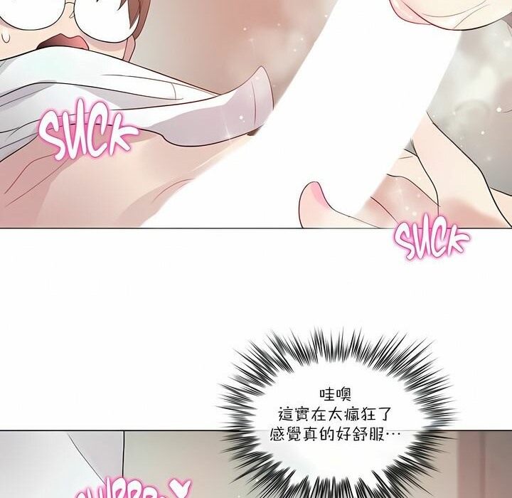 51P - 一个变态的日常生活/A Pervert's Daily Life / 闯进她的生活