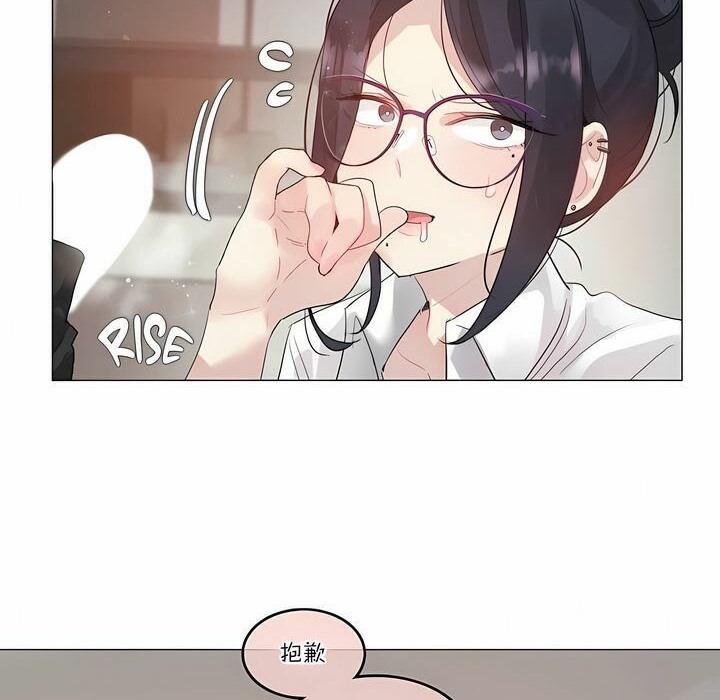 57P - 一个变态的日常生活/A Pervert's Daily Life / 闯进她的生活