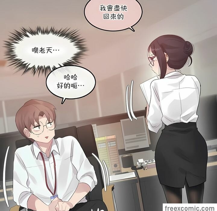 58P - 一个变态的日常生活/A Pervert's Daily Life / 闯进她的生活