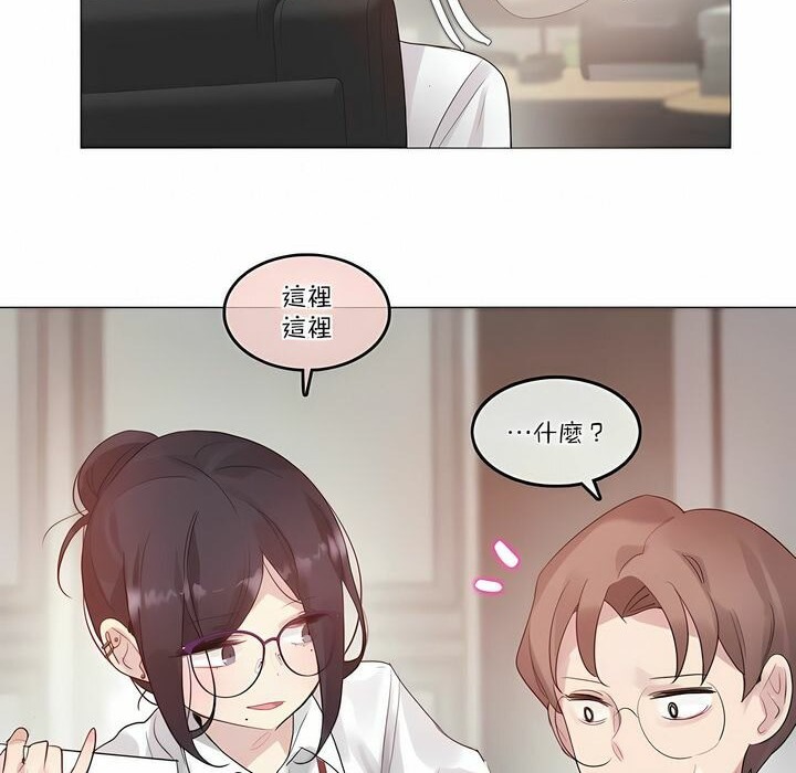 61P - 一个变态的日常生活/A Pervert's Daily Life / 闯进她的生活