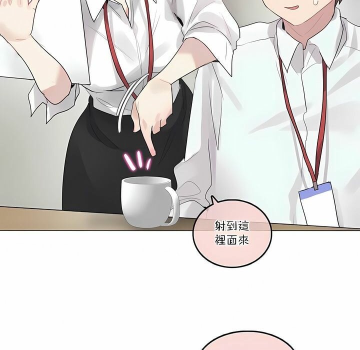 62P - 一个变态的日常生活/A Pervert's Daily Life / 闯进她的生活