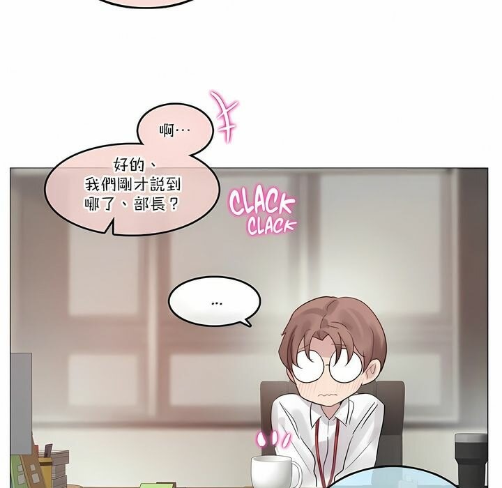 64P - 一个变态的日常生活/A Pervert's Daily Life / 闯进她的生活