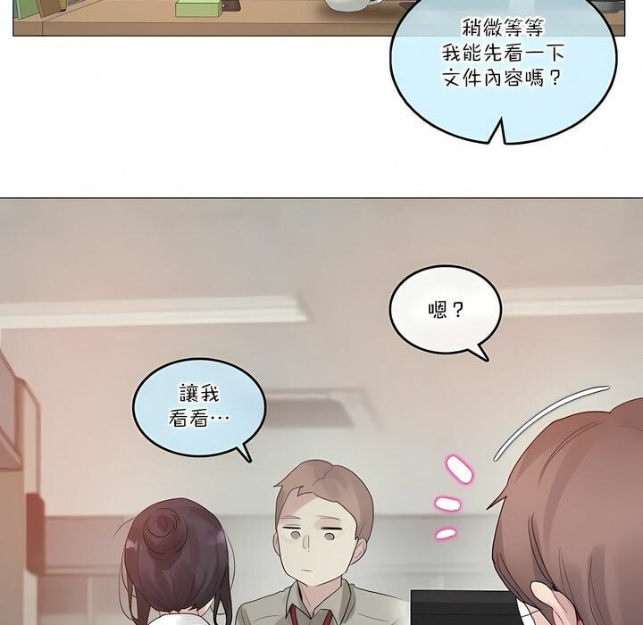 65P - 一个变态的日常生活/A Pervert's Daily Life / 闯进她的生活