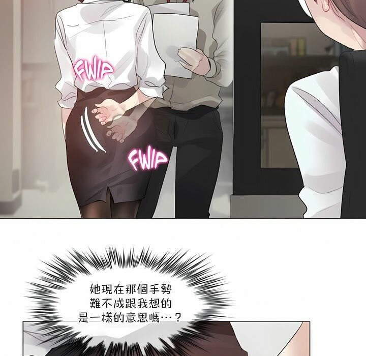 66P - 一个变态的日常生活/A Pervert's Daily Life / 闯进她的生活