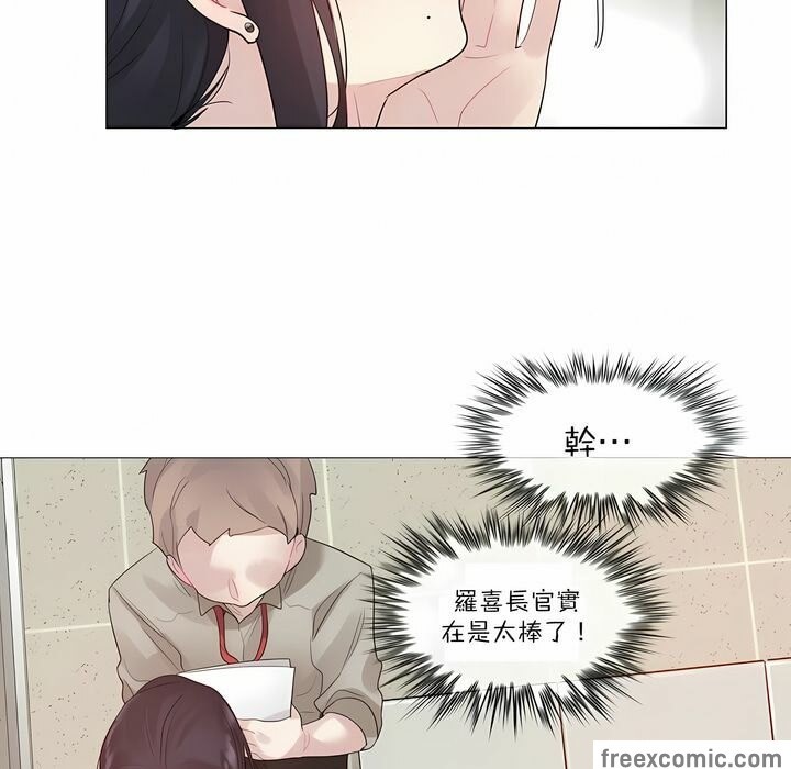 68P - 一个变态的日常生活/A Pervert's Daily Life / 闯进她的生活