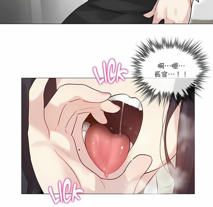 76P - 一个变态的日常生活/A Pervert's Daily Life / 闯进她的生活