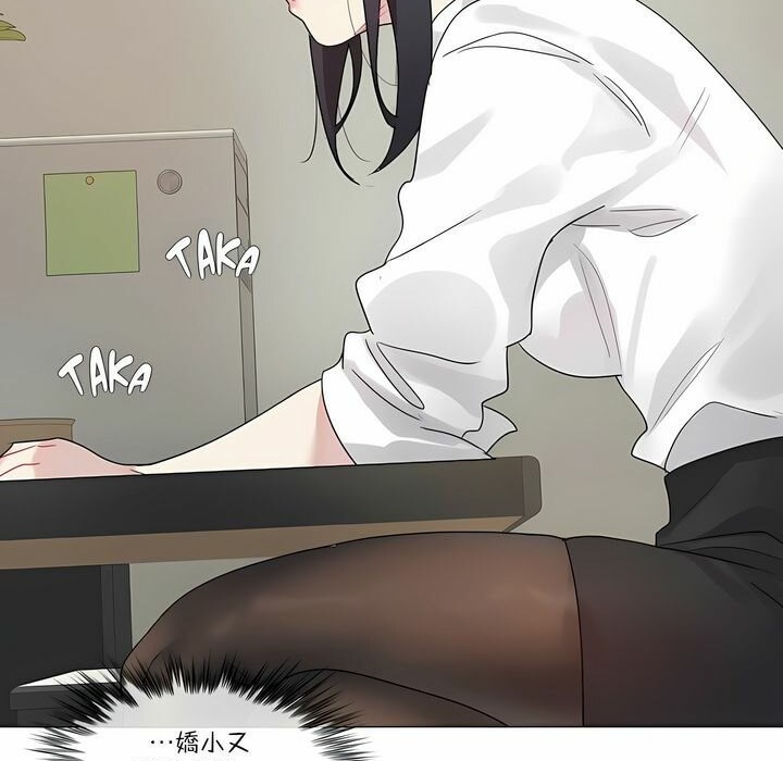 7P - 一个变态的日常生活/A Pervert's Daily Life / 闯进她的生活