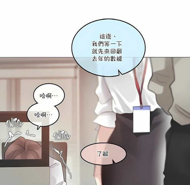 80P - 一个变态的日常生活/A Pervert's Daily Life / 闯进她的生活