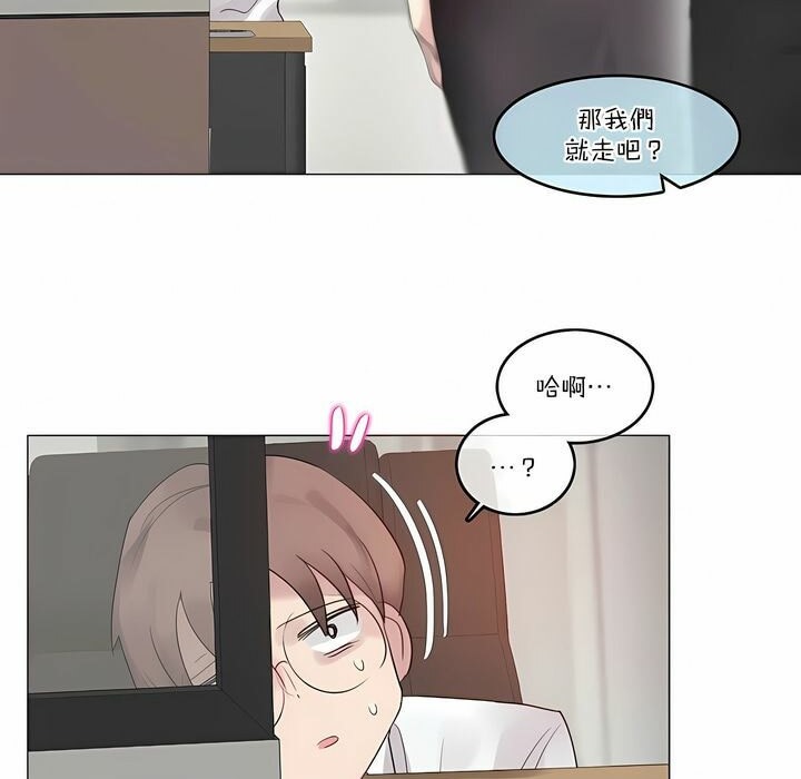 81P - 一个变态的日常生活/A Pervert's Daily Life / 闯进她的生活