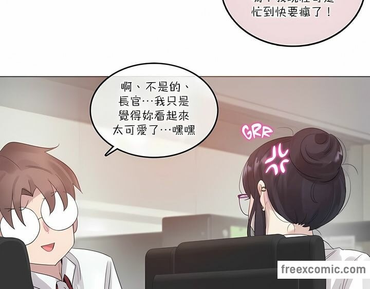 9P - 一个变态的日常生活/A Pervert's Daily Life / 闯进她的生活