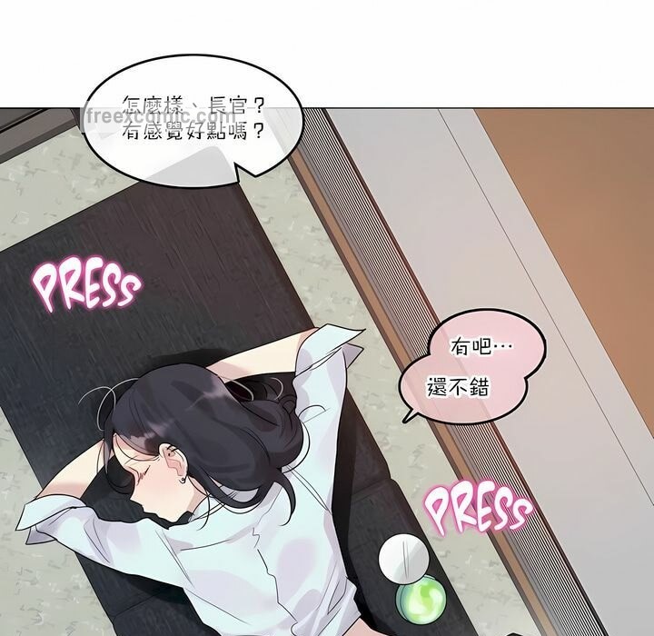 25P - 一个变态的日常生活/A Pervert's Daily Life / 闯进她的生活